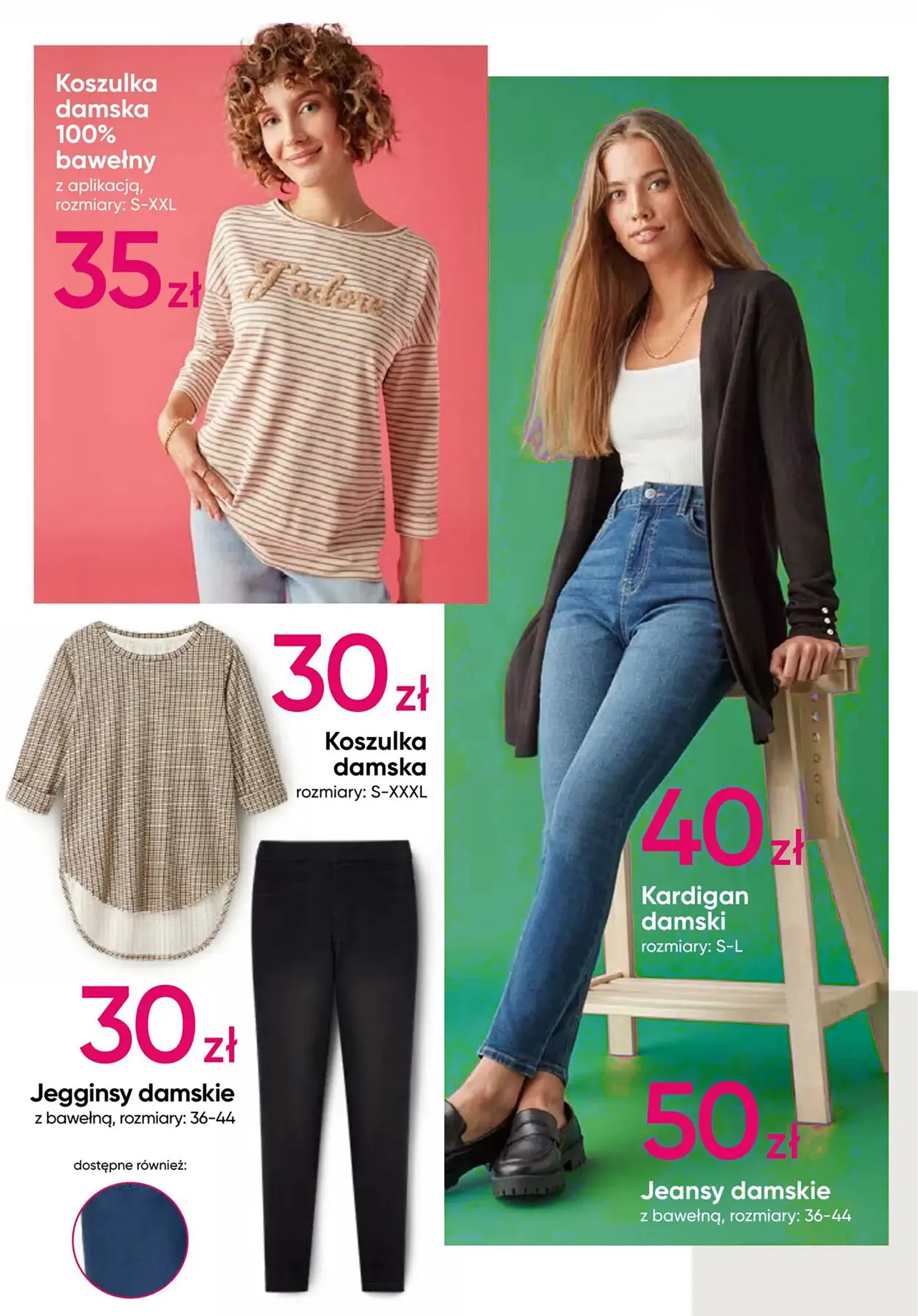 pepco gazetka od 12.02.2026