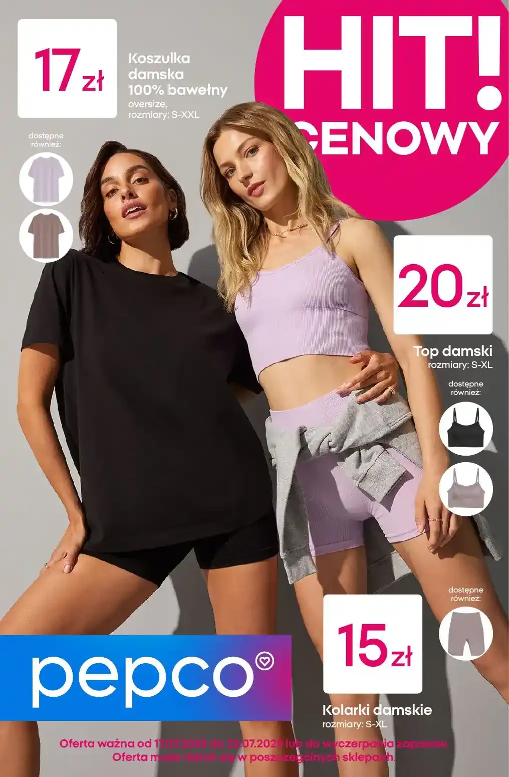 pepco promocyjna gazetka od 17.07.2025