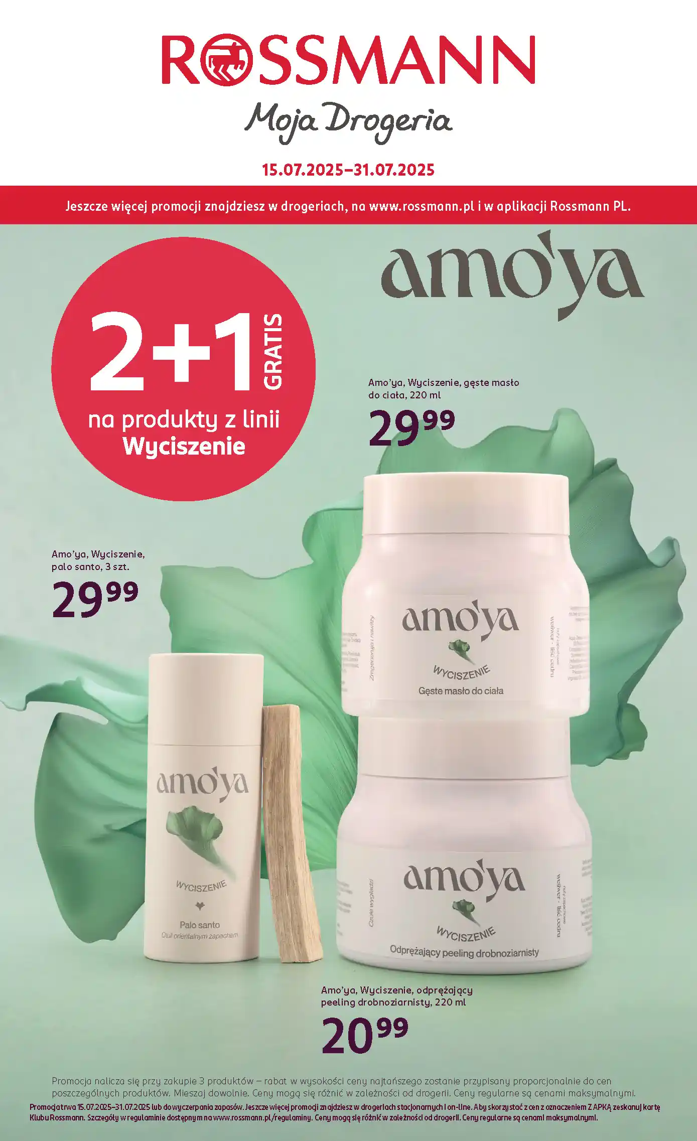 rossmann gazetka od 15.07.2025