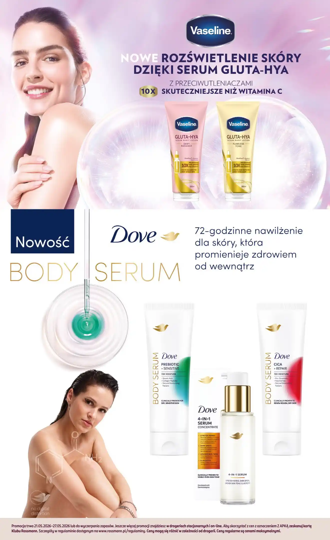 perfumy now