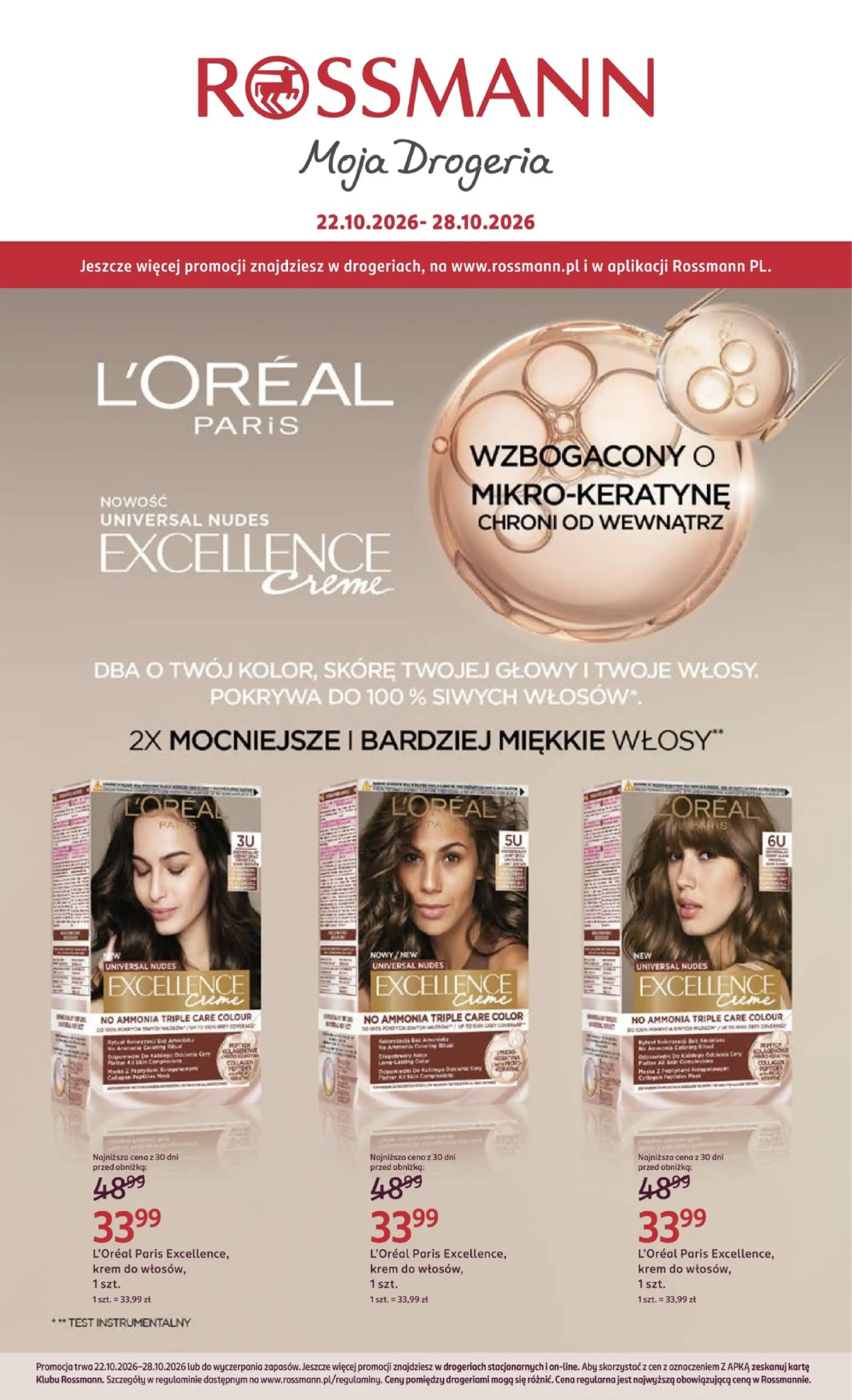 rossmann gazetka od 22.10.2026