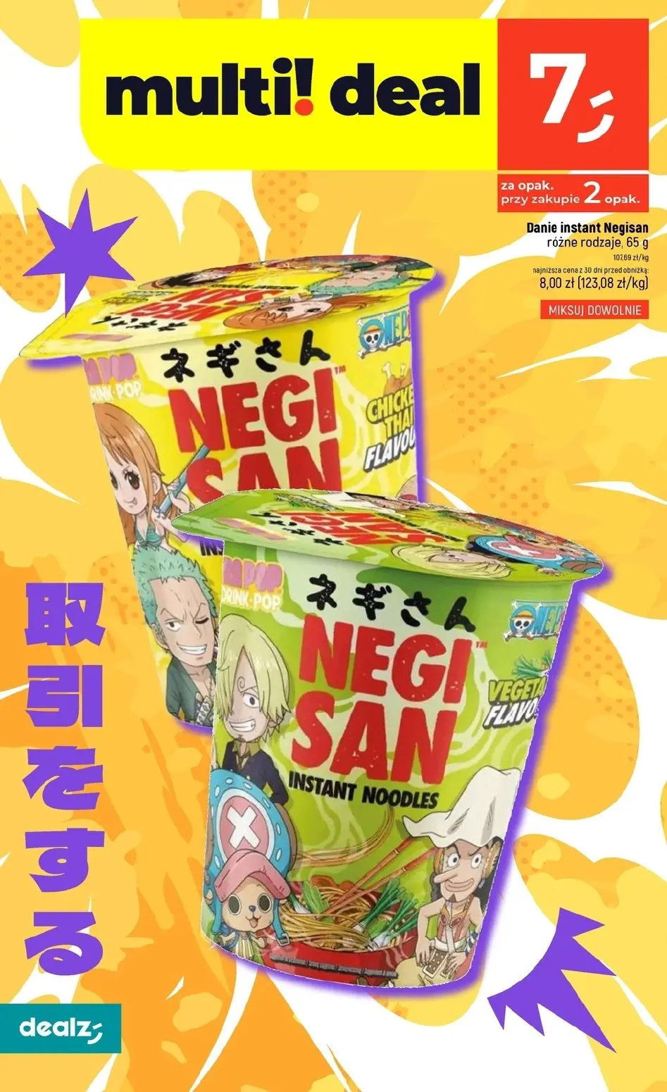 dealz gazetka